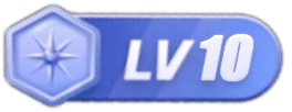 LV10 等级-LV10-涣清博客
