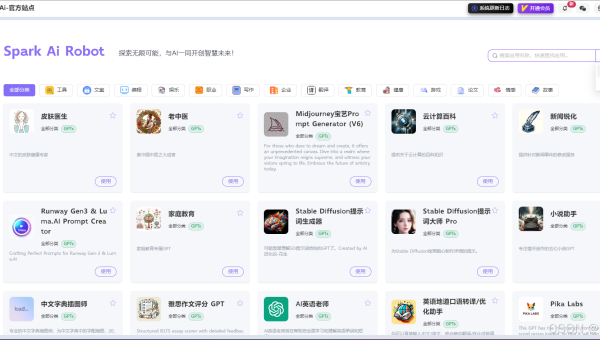苹果 CMS 影视站排行榜设置的 SEO 优化策略-涣清博客