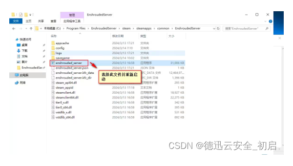 帝国 CMS 服务器优化指南:助力网站 SEO 腾飞