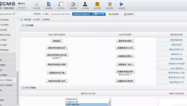 帝国 CMS 文章优化秘籍:提升网站搜索排名-涣清博客