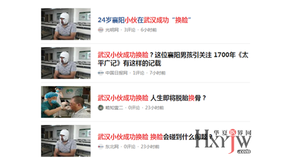 网钛 CMS 新闻网站 SSL 配置:增强 SEO 信任度