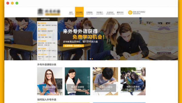 WordPress、织梦等主流建站系统:网站优化从标题开始
