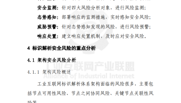 SSL 与网站 SEO 关系剖析:安全护航排名-涣清博客