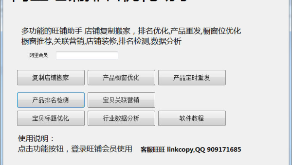 织梦 CMS 文章标题优化:提高网站点击率