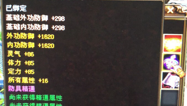 Discuz! 论坛 SEO 中板块描述对搜索展示的影响-涣清博客