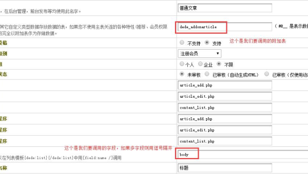 织梦 CMS 文章修订历史对 SEO 可信度的影响-涣清博客