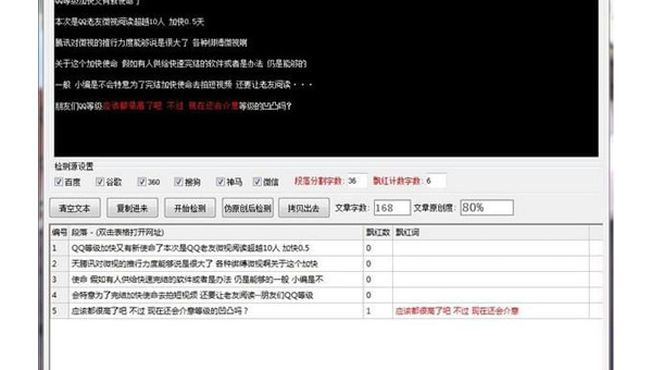 emlog 博客自定义页面的 SEO 优化要点-涣清博客