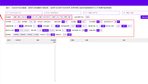 织梦 CMS 网站优化要点:文章、标题与服务器优化-涣清博客