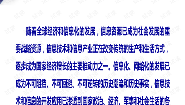 SSL 对网站 SEO 的积极影响及实现方式-涣清博客