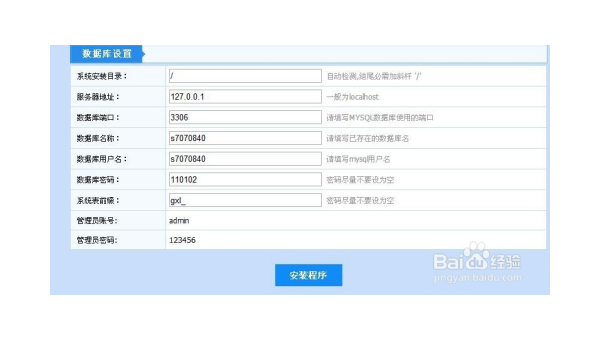网钛 CMS 新闻网站标题优化:吸引更多浏览量-涣清博客
