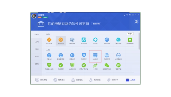 域名选择技巧:为网站 SEO 奠定良好基础